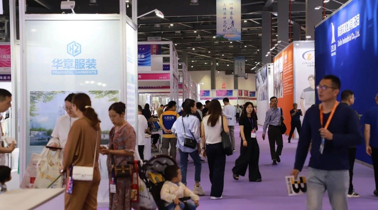 “針”情相邀，“紡”出外貿(mào)新機(jī)遇——2025中國(南昌)國際服裝服飾博覽會啟幕