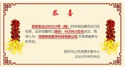 少林寺進(jìn)軍房地產(chǎn) 4.52億買(mǎi)地，釋永信商業(yè)帝國(guó)的多維解讀