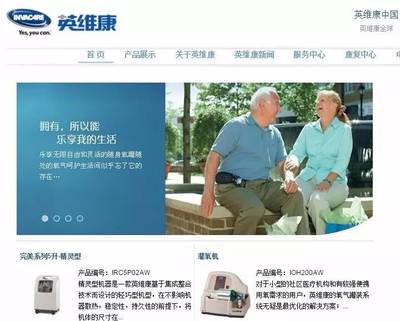 跨國械企關閉中國工廠，網站設計如何應對市場挑戰？